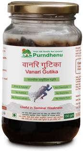 purndhenu Vanari Gutika