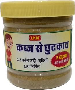 LKM Ayurveda Kabj Mukti |Help in Digestive Disorders Constipation Acidity
