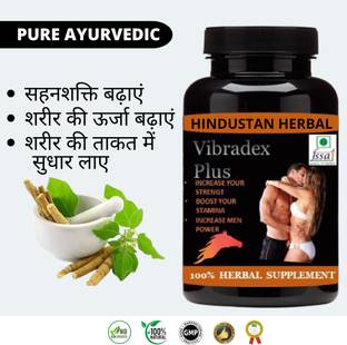 hindustan herbal vibradex plus | 30 no.s capsules | pack of 1