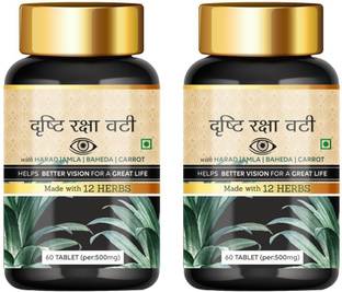 Bageshwar Ayurveda Drishti Raksha Vati I Helps Better Vision For A Great Life | Eye Supplement