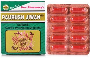 Paurush Jiwan Multivitamin Capsule for Improving Immunity and Weight Gain