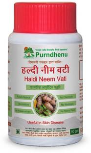 purndhenu Haldi Neem Gomutra Vati