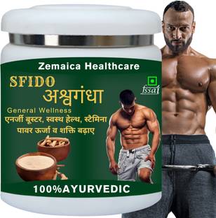Zemaica Healthcare Sfido Ashwagandha, 100% Natural, Ayurvedic, Immunity Build, Powder