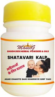Manee G Pharma Shatavar Kalp 100 gm