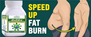 Gunmala Medwin Tablet, For Reducing Belly Fat, Cholesterol & Reduces Obesity