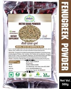 Gunmala Methi Powder | Fenugreek Seeds / Trigonella Foenum -Graecum - Menthya - Menthulu