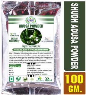 Gunmala Adulsa Churna - Malabar Nut Powder - Vasaka - Adusa - Vasa - Justicia Adhatoda