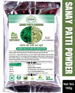 Gunmala Senna Leaves Powder | Sanay Patti Churna / Cassia Angustifolia Leaf - Sonamukhi