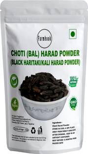Farmhook black himej, kali harad, small black harad, terminalia chebula, myrobalan Powder