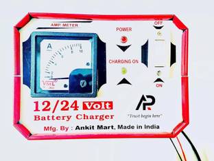 ankit mart AP 12/24 VOLT BATTERY CHARGER