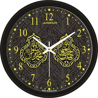 Harmoso Analog 25 cm X 25 cm Wall Clock