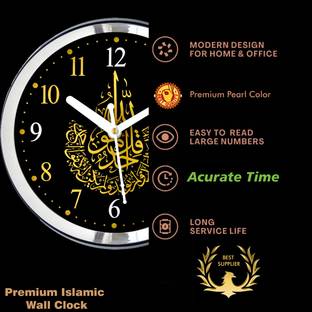 Kerensa Analog 21 cm X 21 cm Wall Clock