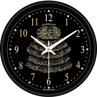 MAHI TRADERS Analog 25.4 cm X 25.4 cm Wall Clock