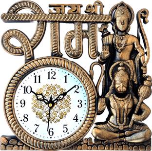 joeee Analog 22 cm X 22 cm Wall Clock