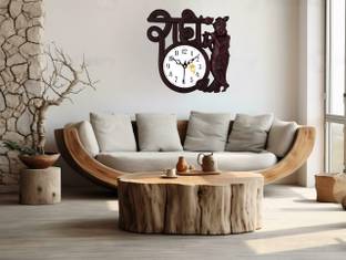 joeee Analog 22 cm X 22 cm Wall Clock