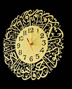 UM7T7 Analog 30 cm X 30 cm Wall Clock