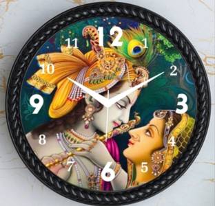 Analog Wall Clock