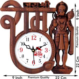 Kerensa Analog 22 cm X 22 cm Wall Clock