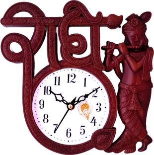 GrabBasket Analog 22 cm X 22 cm Wall Clock