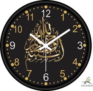 GOLDCREST Analog 25 cm X 25 cm Wall Clock