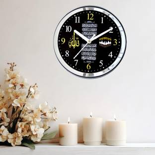 Kerensa Analog 21 cm X 21 cm Wall Clock