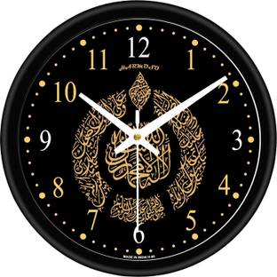 Harmoso Analog 25 cm X 25 cm Wall Clock