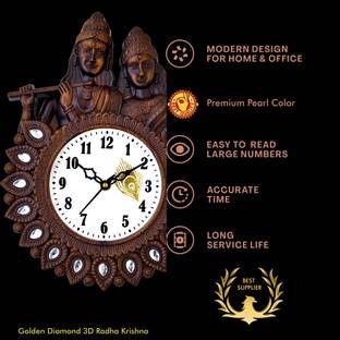 GrabBasket Analog 30 cm X 22 cm Wall Clock