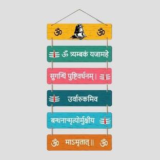 Fabaura Religious Decorative Wooden Wall Hanging for Home Office Decor Item (WH_3270N-F)