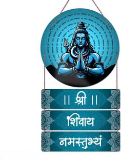 Dzirezone Shri Shivaya Namastubhyam Mantra Wall Hanging Wood Decoration Items