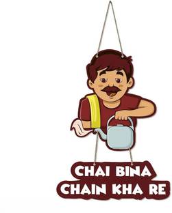 Dzirezone Tea Lover Quotes Printed Wooden Wall Hangers Decorative Items