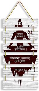 Charmör Adiyogi Mritujay Designer Stylish Trendy wall hanger for Home Décor