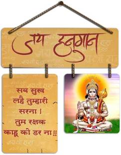 NXI Shree Bala ji Shlock for Home/Office/Temple/Hangings Decoration Decoration