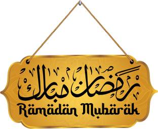 Indianara Ramadan Mubarak MDF Wall Art for Living room | Bedroom | Office | Gift Digital Reprint 12 inch x 11 inch Painting
