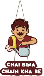 iy creations Tea Lover Quotes Printed Wooden Wall Hanger Decorative Items Wall Art