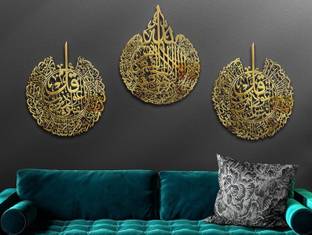 RAPIDO ELECTRONICS Metal Ayatul Qursi Wall Art Set of 3