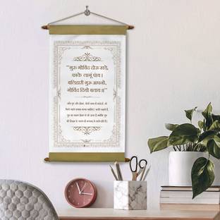 Indigifts Teacher Day Gift - Teacher Scroll Card 17 x 9.5 Inches