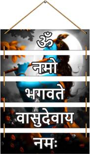 Indianara Digital Reprint 30 inch x 11 inch Painting