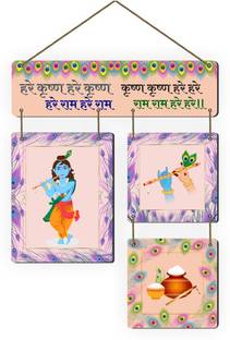 CW Crafts World Beautiful Wooden UV Printed Krishna Wall Hanging For Home Decor , Living Room|