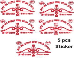 Sticker Daddy Hare KA Sahara Baba Shyam HAMARA Sticker for Bike(Pack of 20)Size 11.4 cm x 5 cm Pack of 20