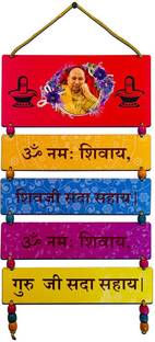 BookYourGift Jai Guru Ji sada sahaay Om Namo Shivaay Wall Hanging
