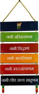 BookYourGift Namo Arihantanam Namo Siddhanam Wooden Wall Hanging Pack of 6