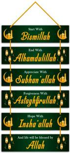 NXI UV Printed Bismillah Islamic Wooden Wall Hanger for Home/Office/Gift/Decor Items