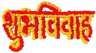Snickersnee Shubhvivaah