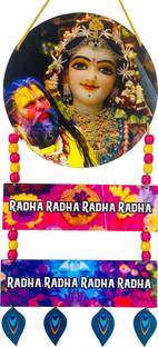 BookYourGift Radha Rani Premanand Maharaj Ji Wooden Wall Hanging