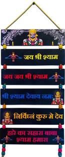 BookYourGift Khatu Shyam Ji Wall Hanging Home Decor/Living Room/Office/Jai Shree sham ji