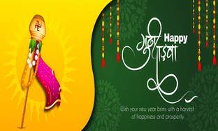 Backdropon Happy Gudi Padwa Design Printed Fabric Backdrop (5Feet Height & 8Feet width)