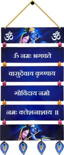 CW Crafts World Om Namo Bhagavate Vasudevaya Wooden Wall Hanging