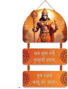 Dzirezone Hanuman Ji Photo Wall Hanging Home Décor Panchmukhi Hanuman Photo