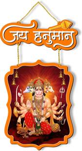 Regalocasila Hanuman Ji Photo Wall Hanging Home Décor Panchmukhi Hanuman Photo