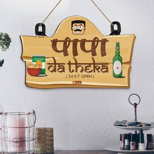 Indigifts Papa Da Theka Brown Wooden Wall Hanging